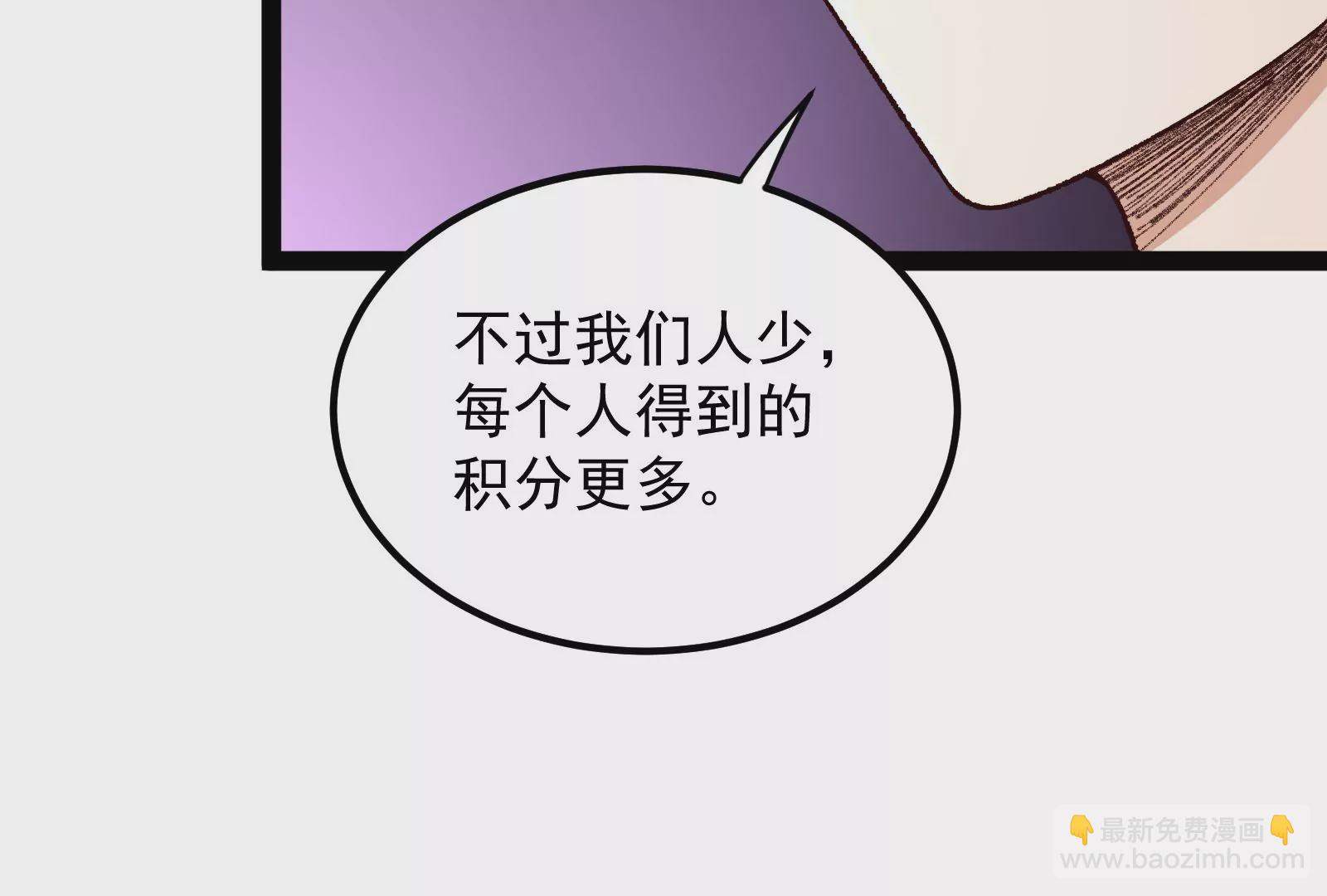 古神遊戲 - 第83話 帝國！雄偉壯麗的王城(2/3) - 2